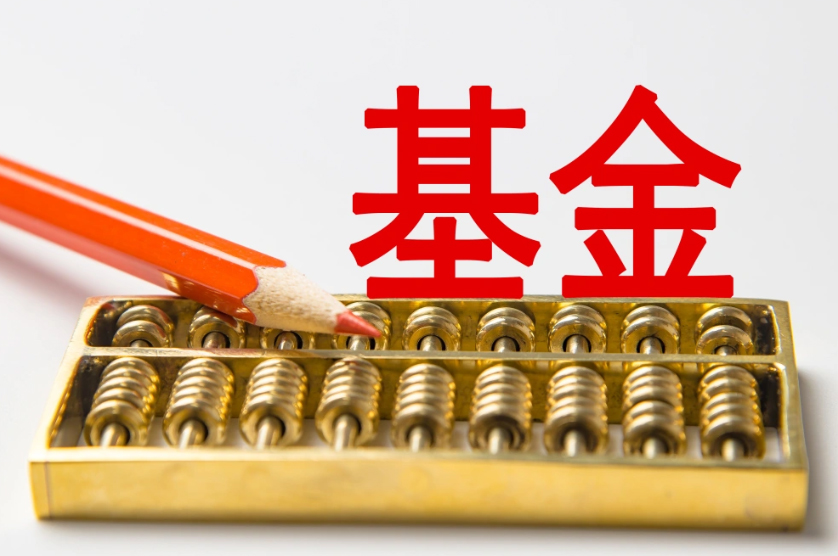 央行重磅政策助力经济企稳回升：降准降息、统一房贷首付比例及新能源储能市场前景分析
