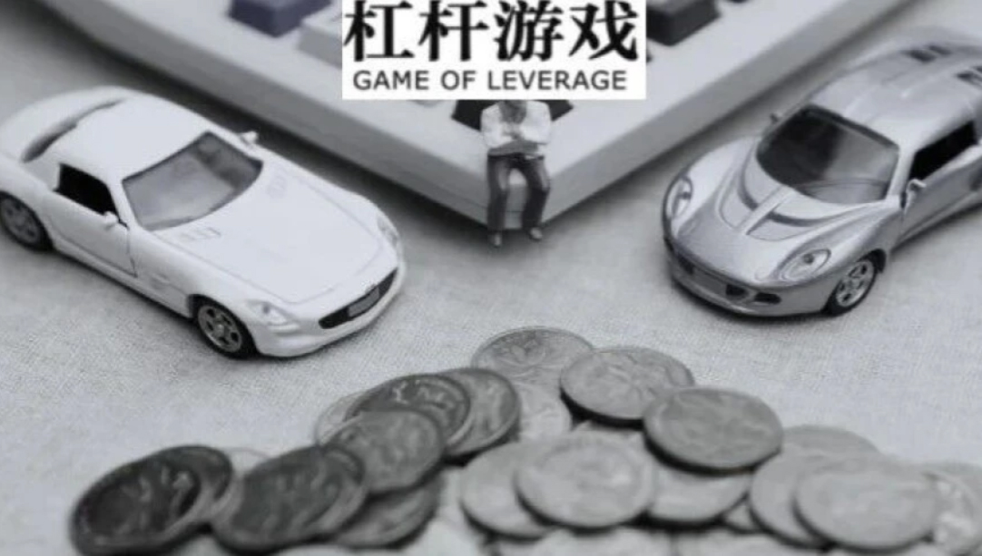股票配资平台交易软件：投资利器还是风险陷阱？深度剖析