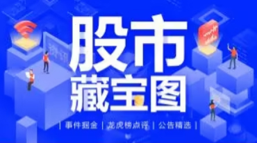 2024股票杠杆平台哪个最好？盘点十大杠杆平台