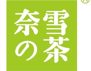 6月30日至7月2日奈雪点单小程序活动：实付满30元赠30股虚拟股票