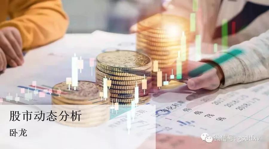 近期中国股市持续调整的内外因素及高通胀与加息关系剖析