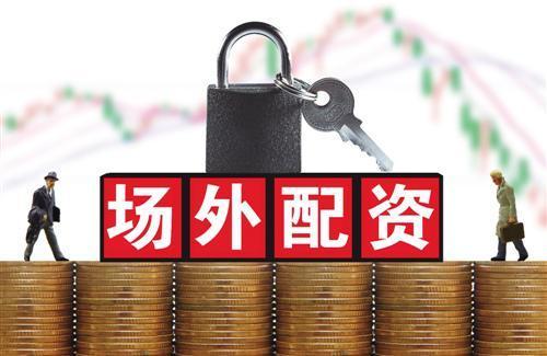 以打促防！深圳证监局强势亮剑非法场外配资并常态化打击