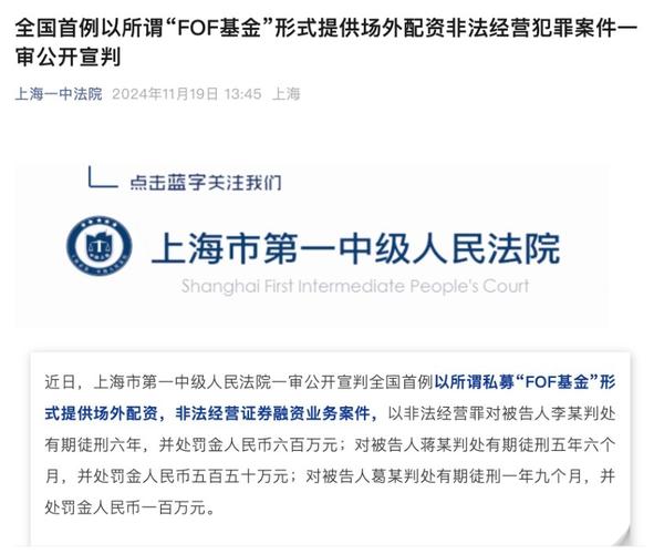 股票配资合同纠纷_正规股票配资_场外配资合同无效