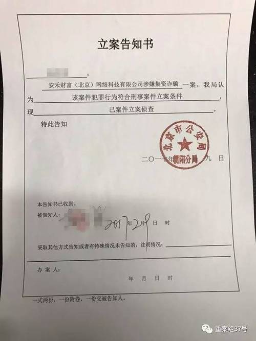 海南贝格富配资平台跑路_股票配资公司排名_配资平台无法登录