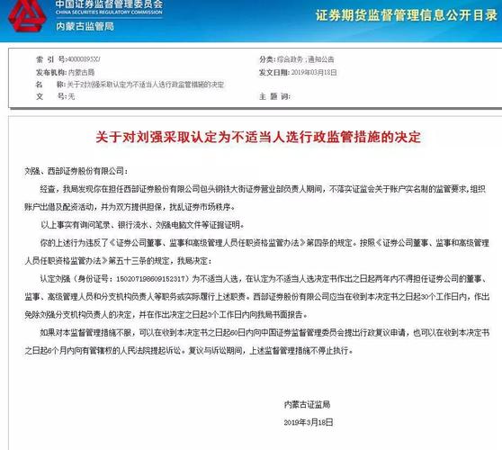股票配资资讯_线上股票配资模式分析_2015年股市配资风险分析