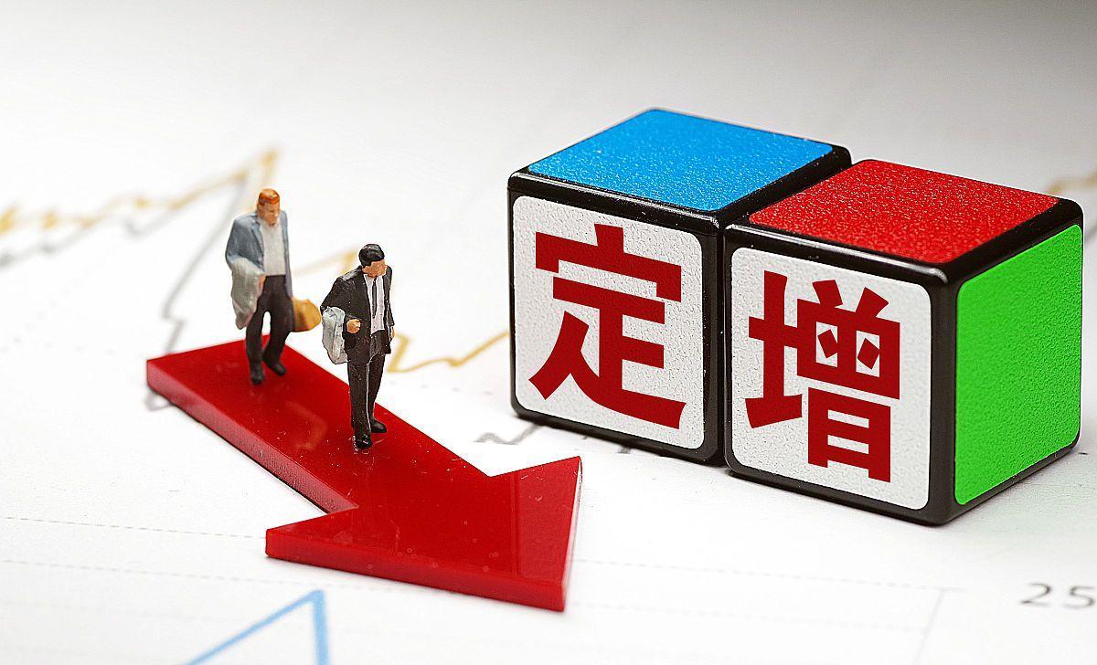 牛市看定增！今年A股市场定向增发活跃度再度提升