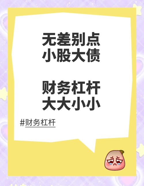 炒股如何加杠杆_杠杆交易区别_100倍杠杆与500倍杠杆对比