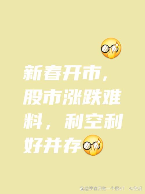A股春节红包行情正热，想买股票又纠结？买可转债就对了