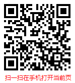 扫一扫 “中国南宁房地产行业发展调研与市场前景预测报告（2025-2031年）”