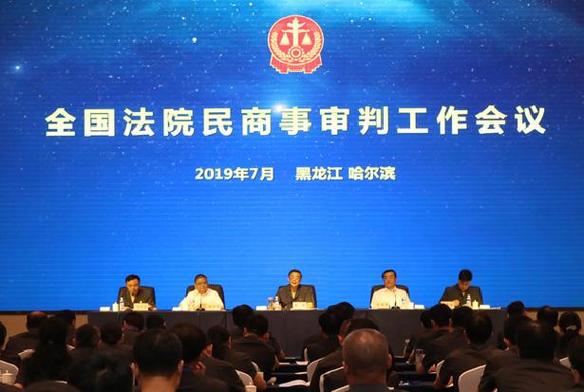 九民纪要场外配资效力_配资比例_场外配资合同认定标准