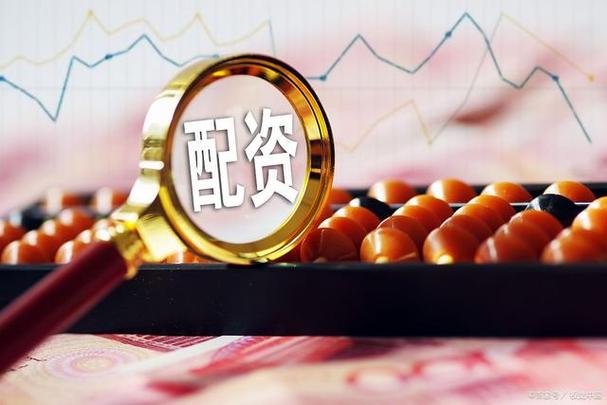 2024年可查十大正规配资平台大盘点，助投资者明智选