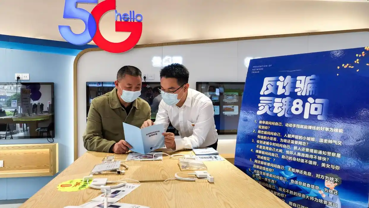 _全球网络安全态势_ 中国网络安全产业规模 