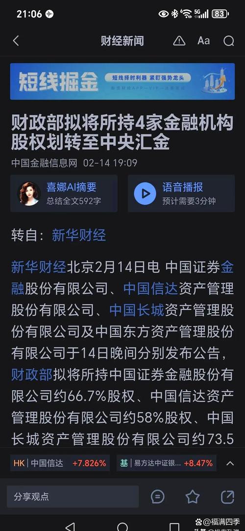 _ 非法场外配资案件分析 _网上股票配资平台