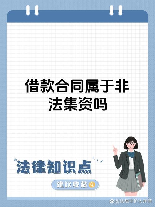 炒股配资合法吗_非法证券业务配资_场外配资合同无效