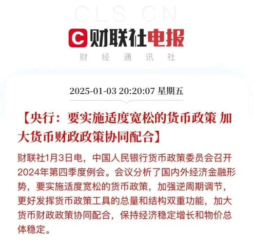 央行等多部委护盘后，银监会7月9日出台多项措施稳定资本市场