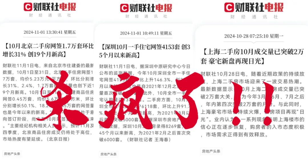 _2025北京最新房价趋势_ 2025年人民币汇率反攻 