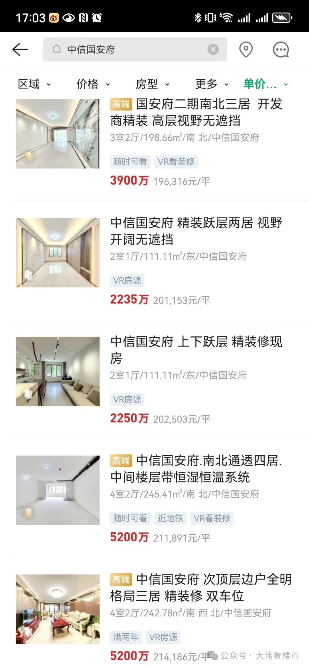 中国豪宅市场趋势_2025北京最新房价趋势_2025做多中国股市