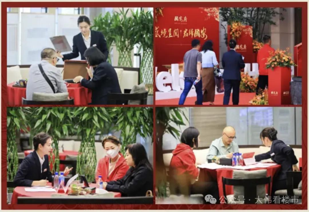 中国豪宅市场趋势_2025北京最新房价趋势_2025做多中国股市
