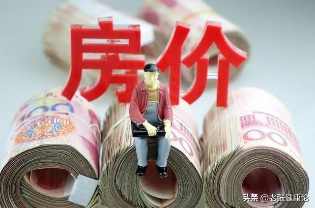 2025北京最新房价趋势_地方债与楼市调控政策_2025年房价走势分析