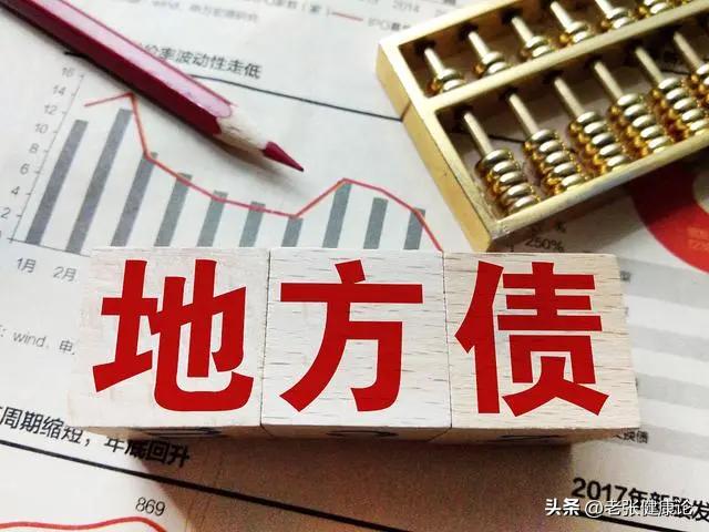 2025北京最新房价趋势_地方债与楼市调控政策_2025年房价走势分析