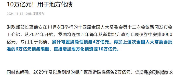 地方债与楼市调控政策_2025年房价走势分析_2025北京最新房价趋势