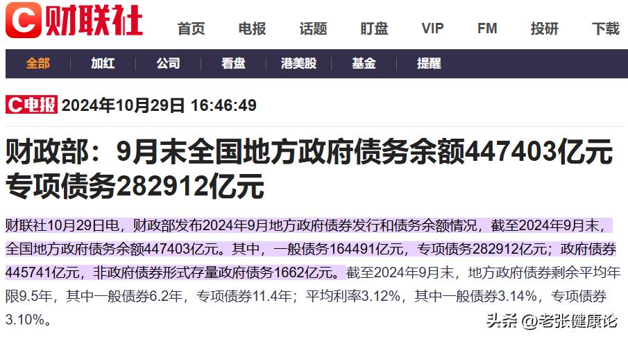 2025北京最新房价趋势_2025年房价走势分析_地方债与楼市调控政策