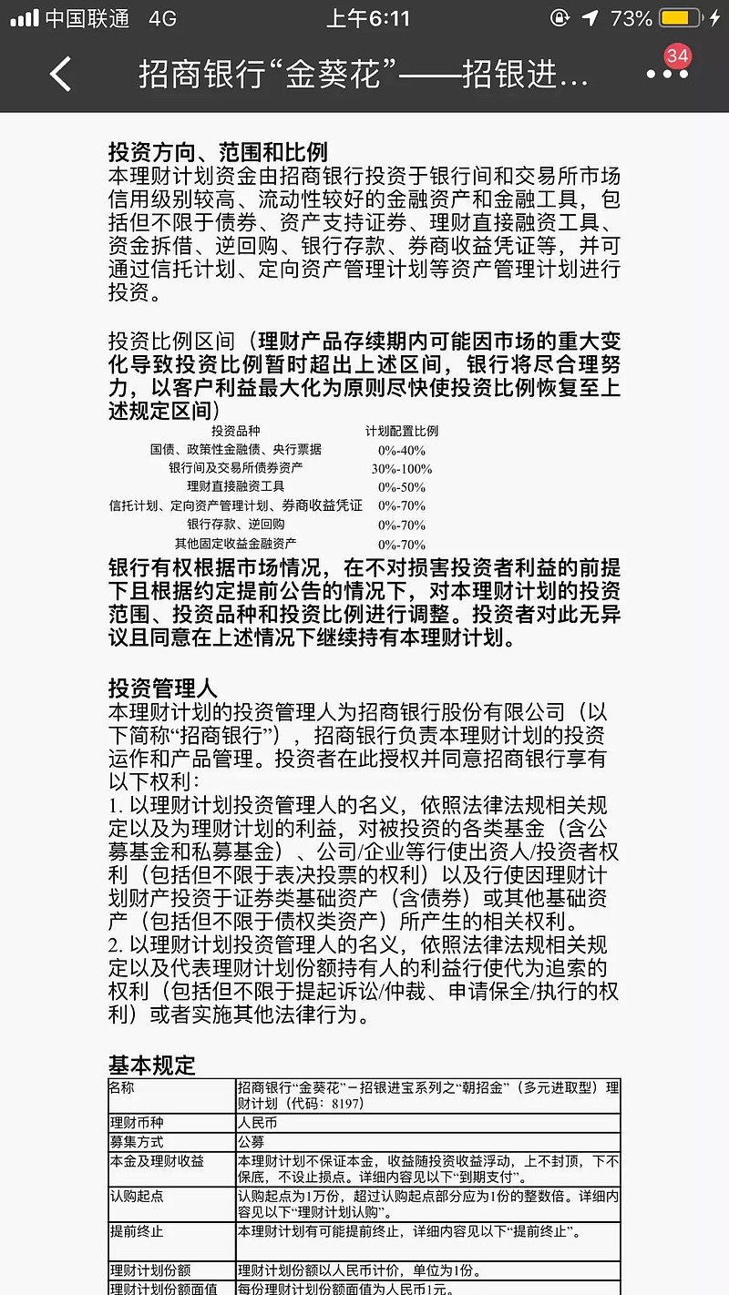 固定收益类产品挑选技巧_牛市终结投资策略_牛市后期买什么