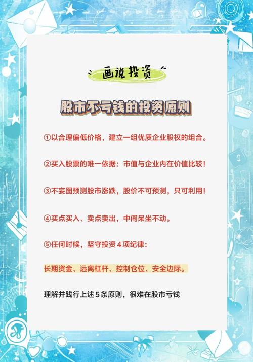 牛市后期买什么_牛市终结投资策略_固定收益类产品挑选技巧