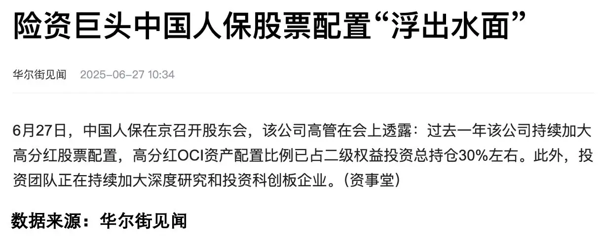 昨天市场大跌，大家伙却挺开心？银行下跌原因大揭秘