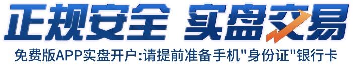 2023年十大安全配资平台_正规股票配资平台排名_正规股票配资平台