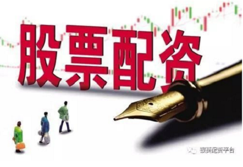 线上股票配资_配资行业历史与发展_线上配资安全风险分析