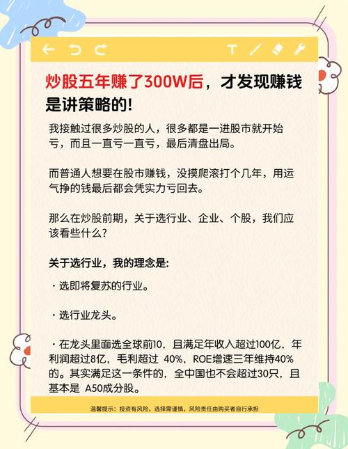 股市高手总结炒股实战经验，奇招难觅，思维正确才能赚钱？