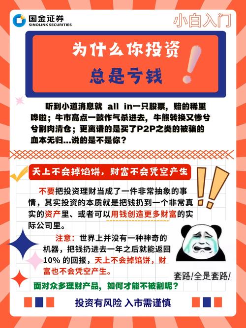 配资网平台_深圳股票配资广告 _ P2P平台股票配资业务 