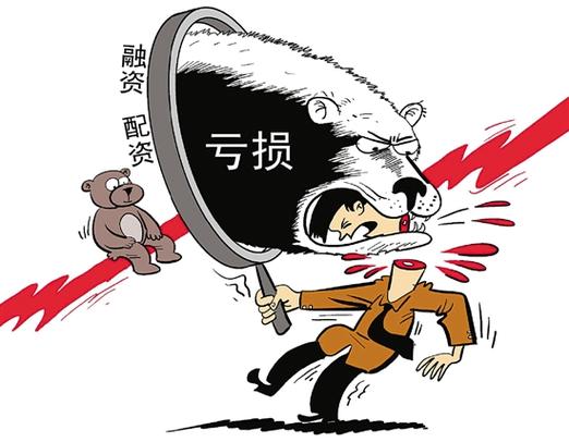 长沙配资公司风险_在线炒股配资_配资炒股亏损案例