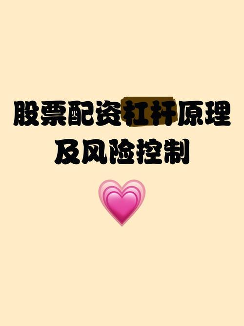 资管新规下高杠杆配资风险_股票配资怎么个流程_场外违规配资监管难点