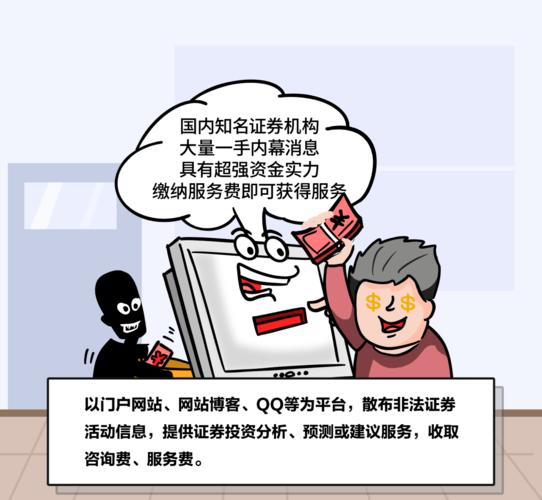 配资平台_汇配资APP无法提现_配资APP跑路报警