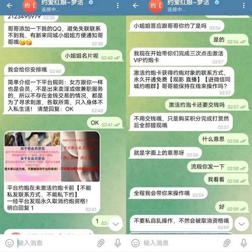 配资APP跑路报警_配资平台_汇配资APP无法提现