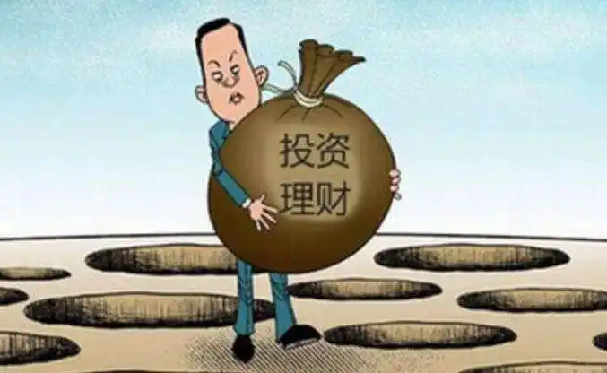 配资平台_汇配资APP无法提现_配资APP跑路报警