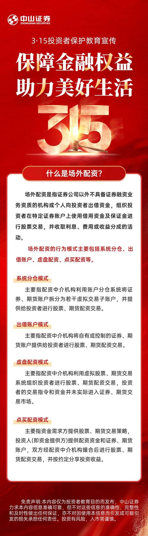 场外配资平台海南贝格富跑路！海口公安已立案侦查