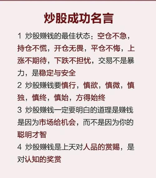 1000元炒股一个月__ 炒股亏损心理调适 