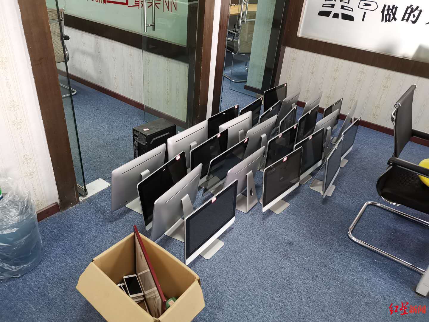 配资比例 南充警方破获非法股票配资案，抓获6名嫌疑人