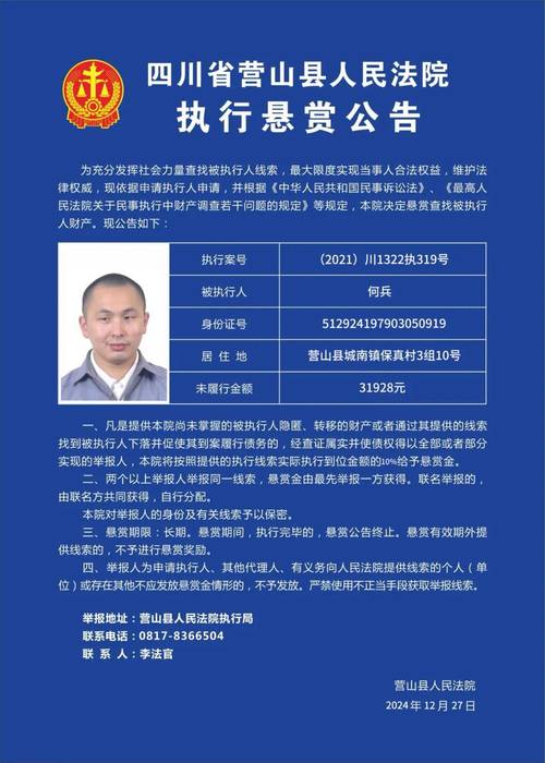 配资比例_四川南充非法股票配资案_无息股票配资陷阱