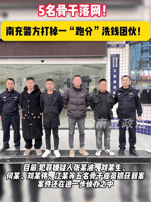 四川南充非法股票配资案_无息股票配资陷阱_配资比例