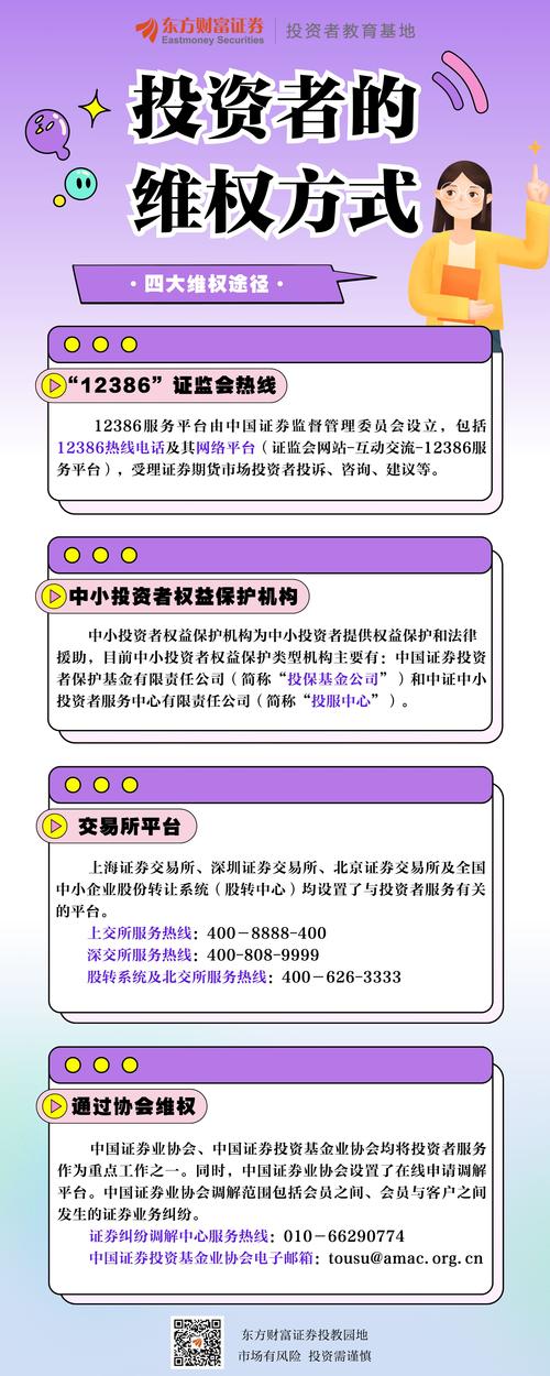 非法期货案例_正规配资官网_期货市场风险防范
