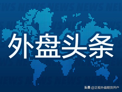 如何鉴别外盘期货是否非法？多角度深入分析帮你了解