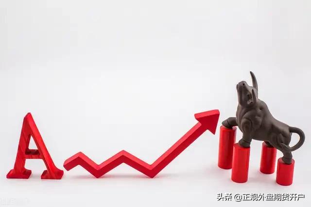 境外期货合法投资分析_外盘配资公司_外盘期货鉴别方法