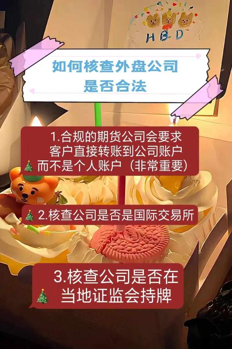 境外期货合法投资分析_外盘期货鉴别方法_外盘配资公司