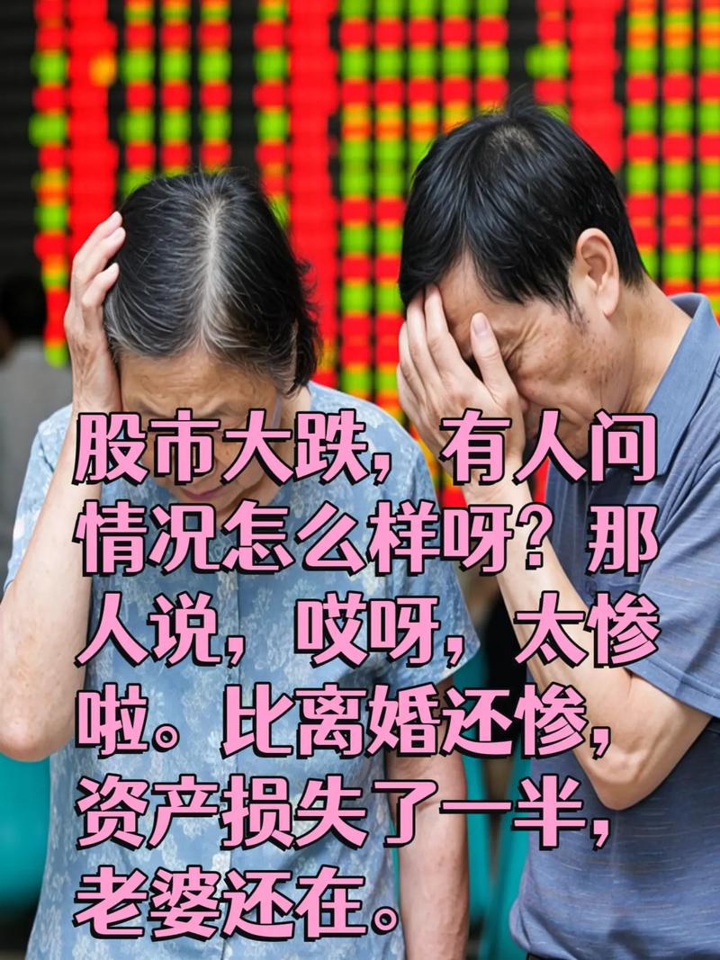 微信朋友圈热议股市下跌对互联网金融影响，笔者却有不同看法？