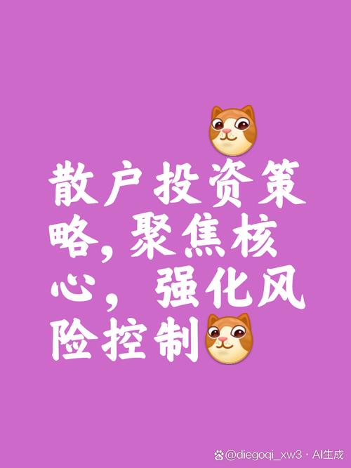 P2P平台盯上股市，新型股票配资模式悄然诞生