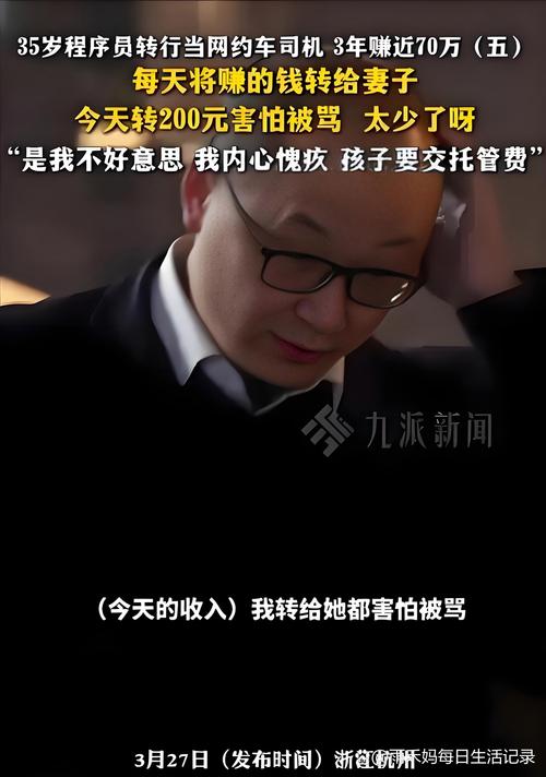 卖房配资女博士股海血本无归，恶意透支获刑五年并处罚金，已上诉